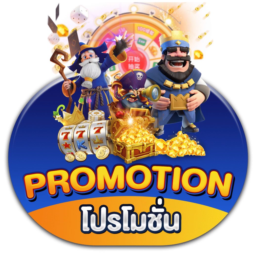 betplus717 เว็บพนันที่ผสานความทันสมัยกับความปลอดภัยระดับสากล